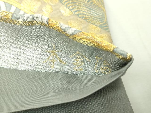 平和屋本店▼六通柄袋帯　唐織　菱菊宝鶴文　本金箔　正絹　逸品　DABE9356sf_5