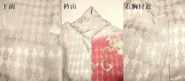 平和屋着物●訪問着　草花文　暈し染め　金彩　正絹　逸品　DABE9626du_8