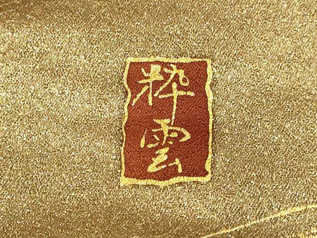 平和屋着物●訪問着　作家物　駒刺繍　飛鶴花蝶文　金彩　ロング丈　正絹　逸品　DABE9664du_7