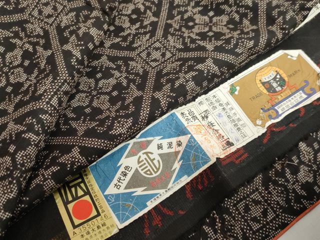 平和屋着物●本場大島紬　7マルキ　古代染色純泥染　草花菱文　証紙付き　正絹　逸品　DABF1174ud 27,885円