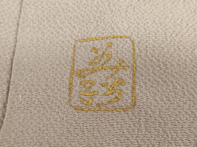 平和屋着物●訪問着　作家物　草花文　鬼しぼ縮緬　正絹　逸品　DABF1326ud_8