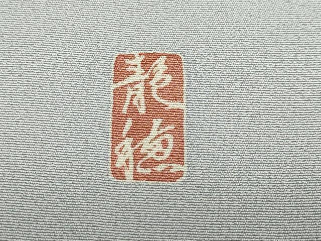 平和屋着物●十日町友禅作家　林静穂　訪問着　人物風景文　暈し染め　正絹　逸品　未使用　DABF1342ud_9
