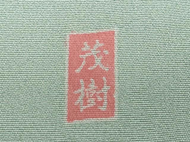 平和屋着物●訪問着　友禅　作家物　草花文　暈し染め　正絹　逸品　未使用　DABF1624ud_8