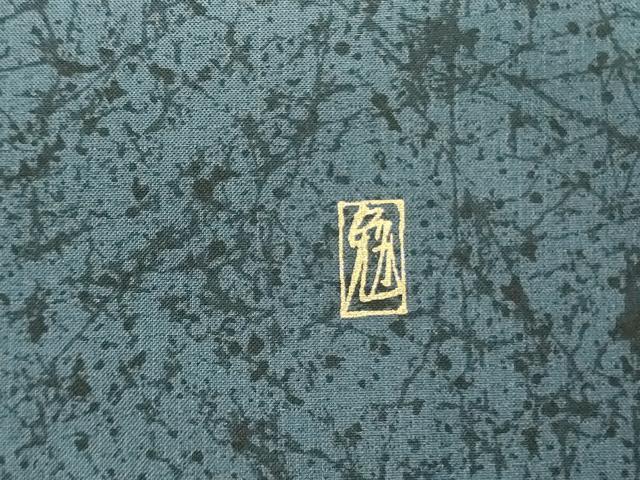 平和屋着物●京友禅の巨匠・頼田勉 臈纈染手描友禅　本場染大島紬　訪問着　草花　暈し染め　金彩　正絹　逸品　DABF3179op_8