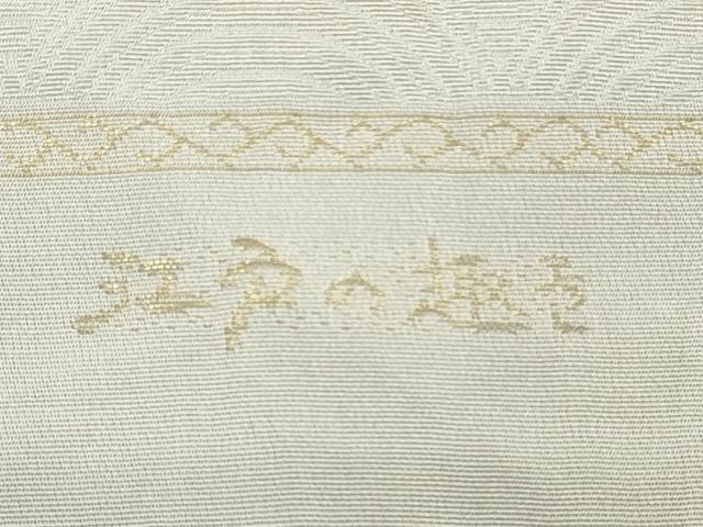 平和屋着物★和装小物　帯揚げ10枚セット　正絹　逸品　DABF5486xg_7