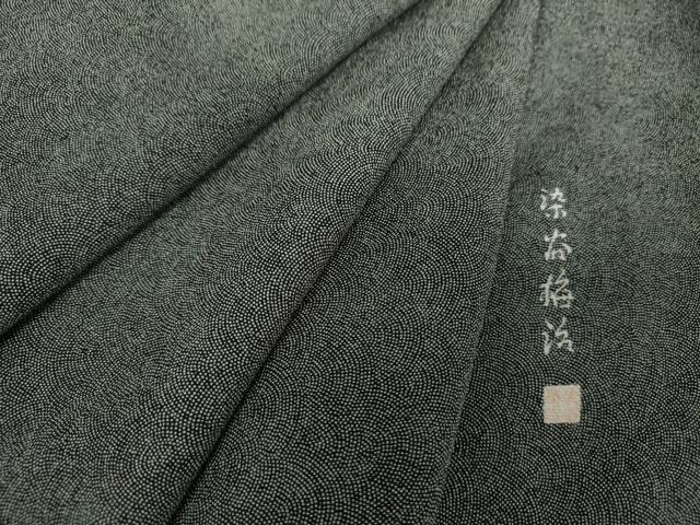 平和屋着物●伝統工芸士　染谷梅治　江戸小紋　鮫小紋柄　黒地　正絹　逸品　DABG8685ps