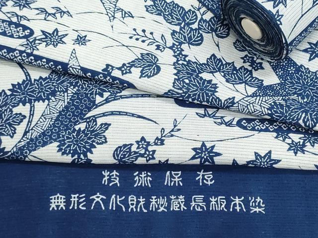 平和屋着物＊夏物　浴衣　反物　着尺　綿絽　無形文化財長板染　鹿の子草花文　綿　逸品　未使用　DABG9389we