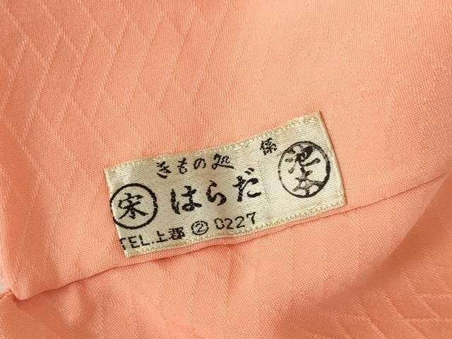 76779704_8 76779704_8