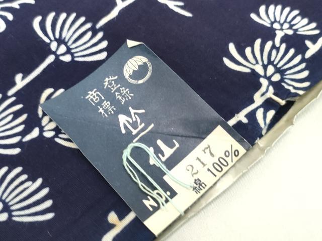 長閑やかさ屋御召しもの＊夏物 竺仙鑑製 浴衣 織り地 着尺 三勝染 注染 菊 証紙付き添い人 綿 珠玉 未当てはめる DABH2228zzz