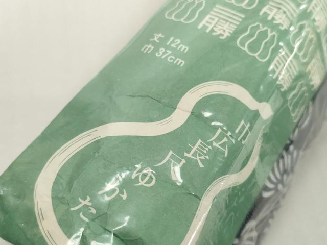 長閑やかさ屋御召しもの＊夏物 竺仙鑑製 浴衣 織り地 着尺 三勝染 注染 菊 証紙付き添い人 綿 珠玉 未当てはめる DABH2228zzz