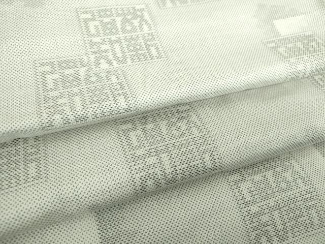 平和屋着物●本場大島紬　白大島　9マルキ　文字文　正絹　逸品　DABH9473ps