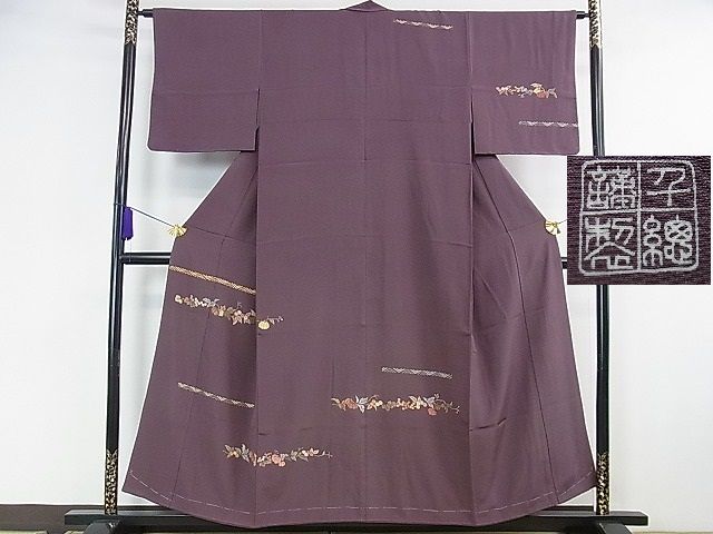 平和屋本店■極上　創業460年・千總　訪問着　刺繍　成り物　南瓜　金糸　古代紫色地　伊勢丹扱い　逸品　未使用　DZAA0141kh4