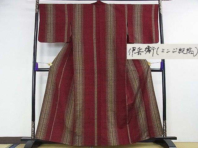 伊兵衛織工芸手織希少縦縞模様単衣幻の紬