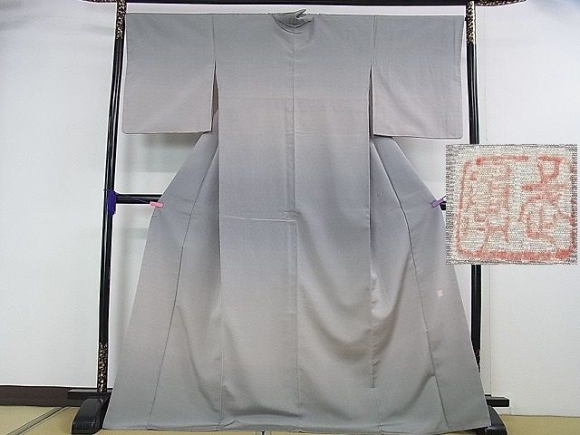 平和屋本店■極上　伝統工芸士　曽根武勇　訪問着　お召地　暈し染め　逸品　DZAA0470kh4