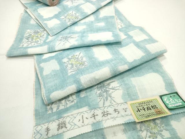 平和屋本店■夏物　本場小千谷ちぢみ　反物　着尺　手織　色紙花文　証紙付き　逸品　未使用　DZAA10206kh4