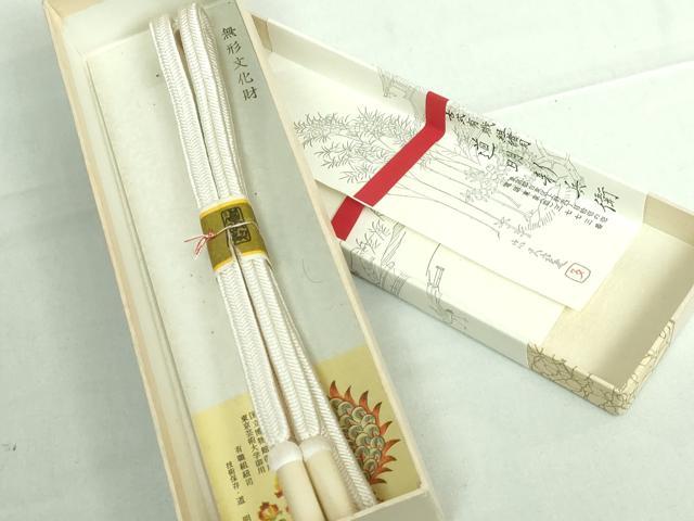 平和屋本店○極上 有職組紐道明 帯締め 冠組 黄色 宮内庁御用 国立博物館