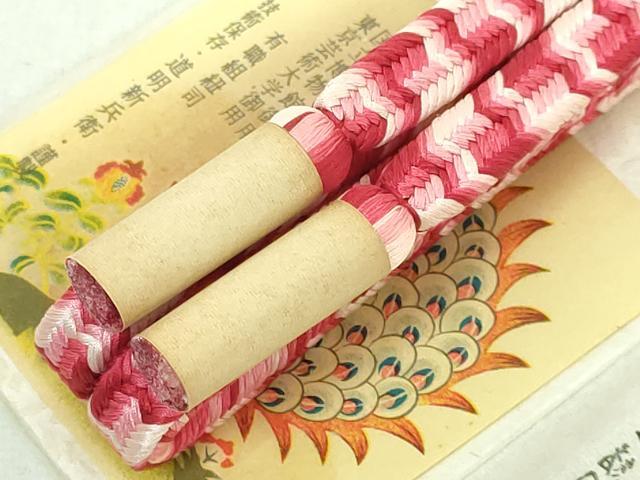 平和屋本店□極上 有職組紐道明 帯締め 御岳組 宮内庁御用 国立博物館御用