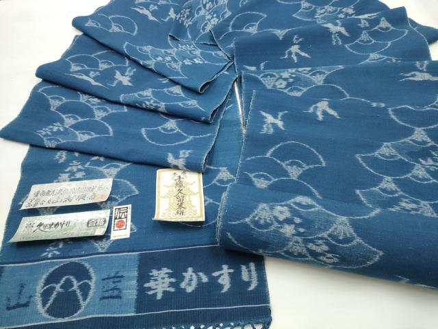 平和屋本店□希少 久留米絣 綿 反物 着尺 山藍 華かすり 山村順