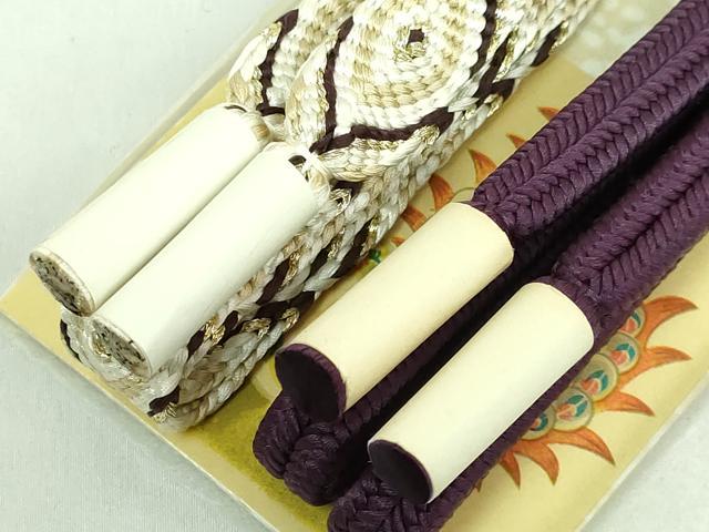 平和屋本店□極上 有職組紐道明 帯締2本 冠組：紫紺色