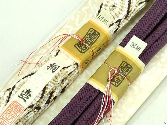 平和屋着物○極上 有職組紐道明 帯締め 冠組 鶸萌黄色 宮内庁御用 国立