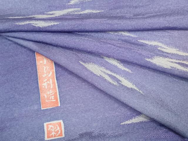 平和屋本店■極上　幻の絹　黄金糸　京妃人　小島利造　お召　反物　着尺　豊幡雲　証紙付き　逸品　未使用　DZAA11107kh5 平和屋本店□極上 幻の絹 黄金糸 京妃人 小島利造