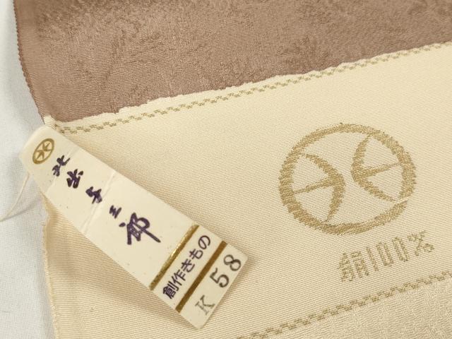 平和屋着物○皇室献上作家 北出与三郎 黒留袖 駒刺繍 飛