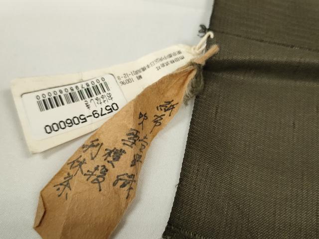 平和屋本店■極上　紬　反物　着尺　吉野織　吹雪模様　媚茶色　逸品　未使用　DZAA11128kh5 平和屋本店□極上 紬 反物 着尺 吉野織 吹雪模様 媚茶色 逸品 未使用