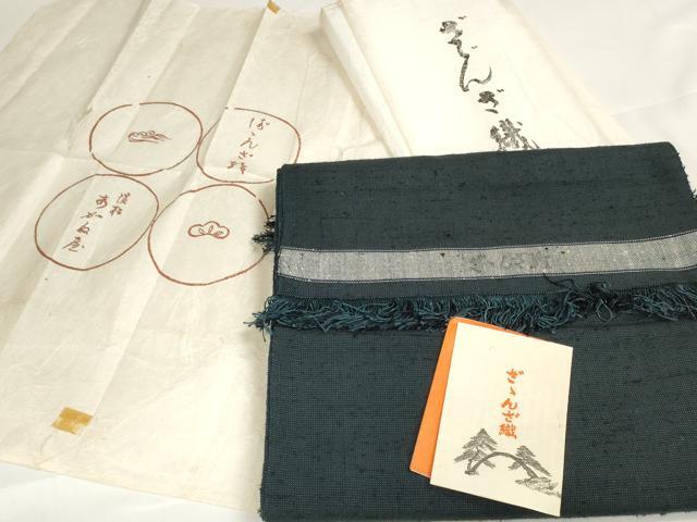 平和屋本店■希少　ざざんざ織　反物　着尺　褐返色　浜松あかね屋　証紙・たとう紙付き　逸品　未使用　DZAA11219kh5