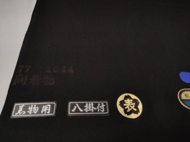 平和屋本店□希少 男性 羽二重正絹 黒紋付着物 反物 着尺 キング 