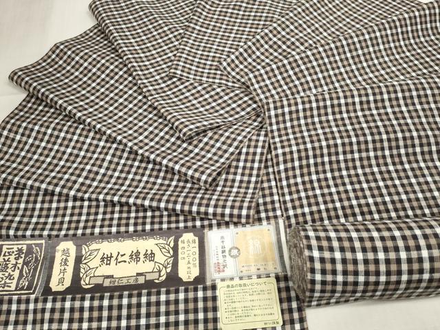 平和屋本店■極上　小千谷　紺仁　越後片貝木綿　反物　着尺　格子柄　紺仁工房　証紙付き　木綿　逸品　未使用　DZAA11228kh5
