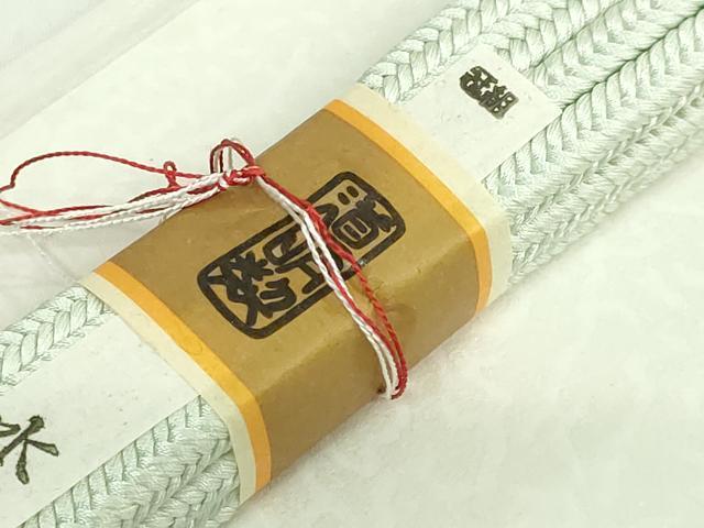 平和屋本店□極上 有職組紐道明 帯締め 冠組 水浅葱色 宮内庁御用