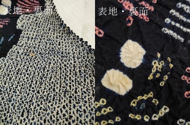 平和屋本店■極上　夏物　浴衣　有松鳴海絞り　反物　着尺　湯のし前　花繋ぎ　綿　逸品　未使用　DZAA11236kh5_9
