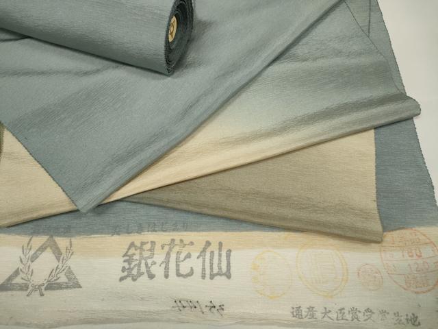 平和屋本店■極上　京都の名門ブランド　銀花仙　付下げ　反物　着尺　暈し染め　逸品　未使用　DZAA11258kh5