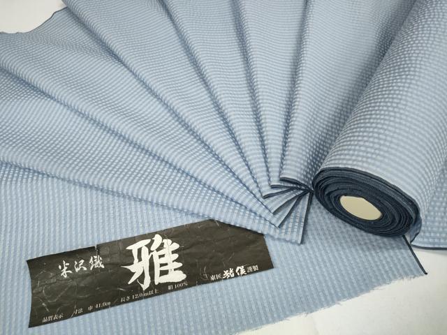 平和屋本店■紬　米沢織　反物　着尺　雅　縞　東匠猪俣謹製　逸品　未使用　DZAA11267kh5