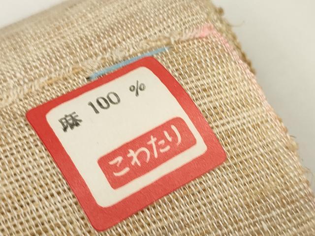 麻　一重名古屋帯　沖縄ミンサー織模様 麻 一重名古屋帯 沖縄ミンサー織模様 c-792 名古屋帯 未仕立て