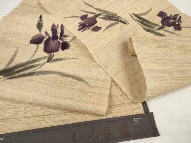 平和屋本店■極上　夏物　銀座　志ま亀　名古屋帯　帯反物　杜若　手描き　麻　逸品　未使用　DZAA11273kh5