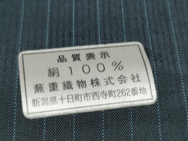 平和屋本店□極上 越後十日町紬 反物 着尺 奏 間道 蕪重織物