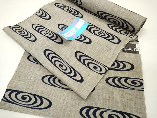 平和屋本店■夏物　竺仙鑑製　浴衣　反物　着尺　水面　証紙付き　西武百貨店扱い　綿　逸品　未使用　DZAA11283kh5