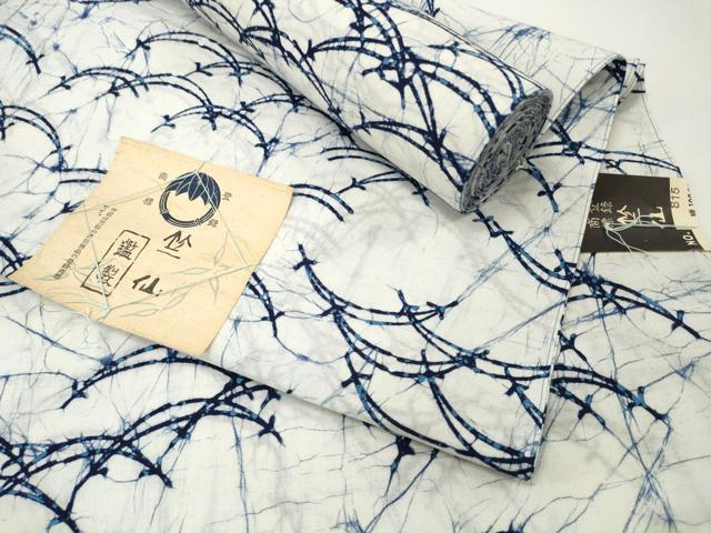 平和屋本店■夏物　竺仙鑑製　浴衣　反物　着尺　松葉芝文　証紙付き　三越扱い　綿　逸品　未使用　DZAA11284kh5