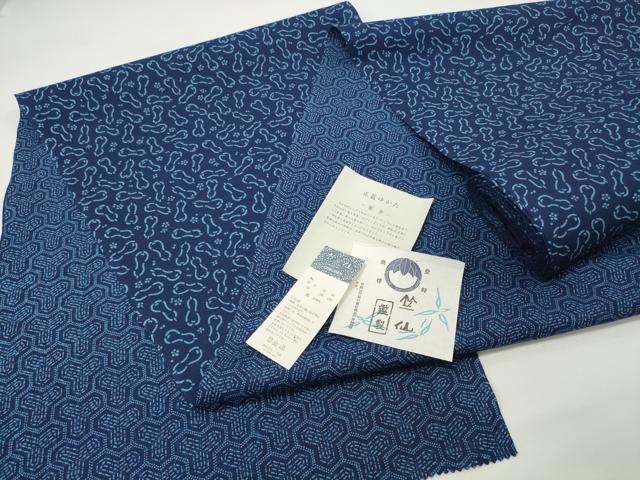 平和屋本店■夏物　竺仙鑑製　浴衣　反物　着尺　両面　籠染　正藍　瓢箪　毘沙門亀甲　証紙付き　綿　逸品　未使用　DZAA11299kh5