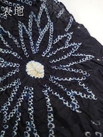平和屋本店■極上　夏物　浴衣　有松鳴海絞り　反物　着尺　湯のし前　花繋ぎ　綿　逸品　未使用　DZAA11304kh5_6