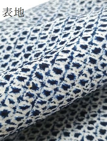 平和屋本店∴極上　夏物　男性　浴衣　有松鳴海絞り　反物　着尺　くりの華　三浦絞　証紙付き　綿　逸品　未使用　DZAA11308kh5_6