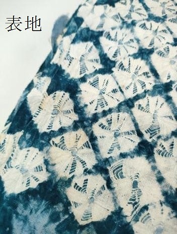 平和屋本店■極上 夏物 浴衣 有松鳴海絞り 反物 着尺 杜若 綿 逸品 未使用 DZAA11312kh5 平和屋本店■極上 夏物 浴衣 有松鳴海絞り 反物 着尺 杜若 綿 逸品 未使用 DZAA11312kh5