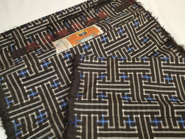 平和屋本店■希少　本場大島紬　龍郷絣　秋名バラ　反物　着尺　佐多アサ子作　証紙付き　逸品　未使用　DZAA11316kh5