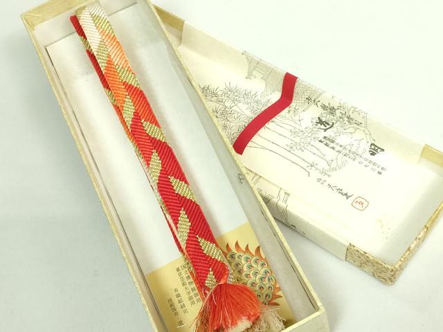 平和屋本店□極上 有職組紐道明 帯締め 笹浪組 金糸 宮内庁御用 国立