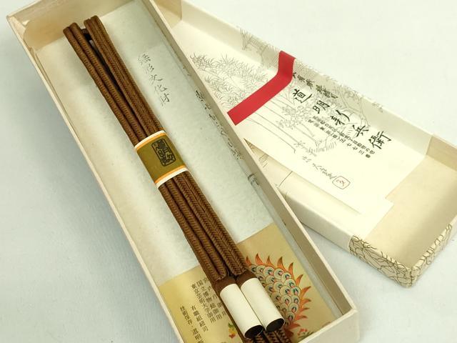 平和屋本店■極上　有職組紐道明　帯締め　冠組　茶色　宮内庁御用　国立博物館御用　東京芸術大学御用　逸品　未使用　DZAA11381kh5