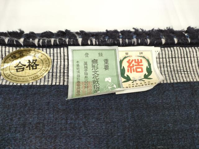 平和屋本店□極上 男性 本場結城紬 重要無形文化財 反物 着尺