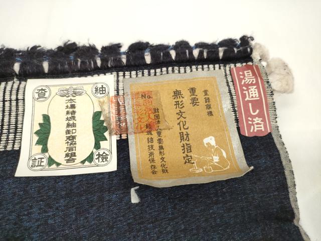 平和屋本店□極上 男性 本場結城紬 重要無形文化財 反物 着尺