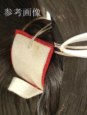 平和屋本店□極上 和装小物 和装鬘 日本髪 文金高島田 花嫁 婚礼