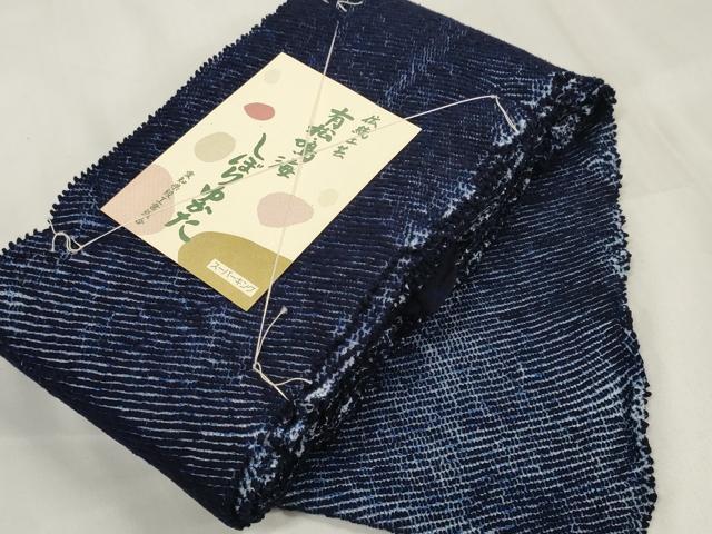 平和屋本店∴極上　夏物　男性　浴衣　有松鳴海絞り　反物　着尺　湯のし前　スーパーキング　証紙付き　綿　逸品　未使用　DZAA11557kh6